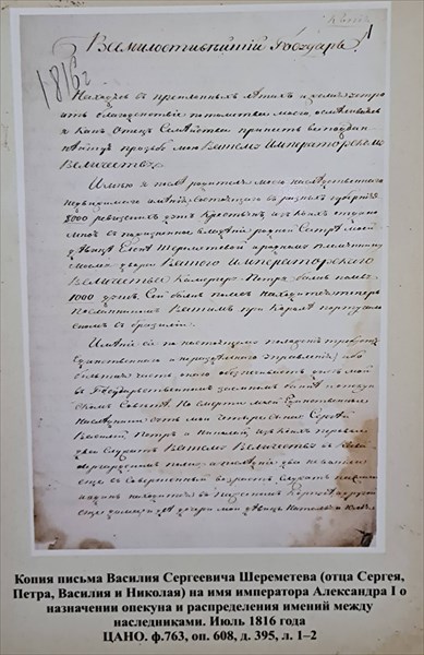 270-Письмо Василия Сергеевича